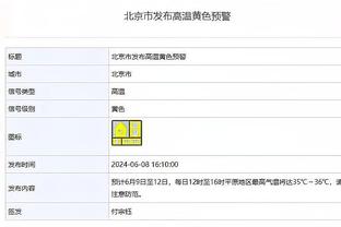 金宝搏官方下载截图2